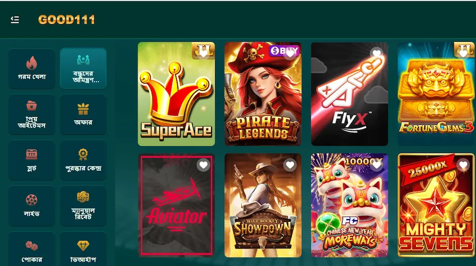 Good111 Apk